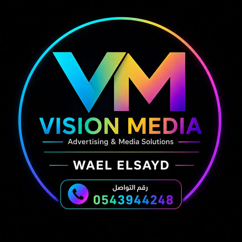 هوية Vision Media